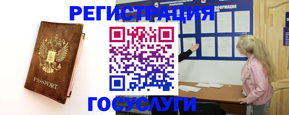 найти адрес прописки в Россоши