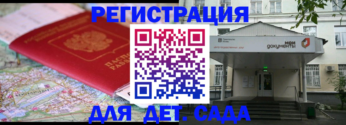 найти адрес прописки в Россоши